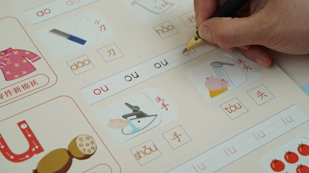 教孩子学汉字有哪些好的方法？